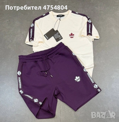Най-високо качество мъжки комплекти Dsquared / Fendi / Louis Vuitton, снимка 4 - Спортни дрехи, екипи - 53709278