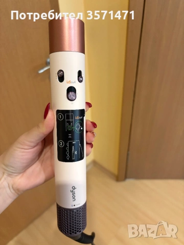 Dyson - HS08 Airwrap T3/T4, Ceramic Pink/Rose Gold