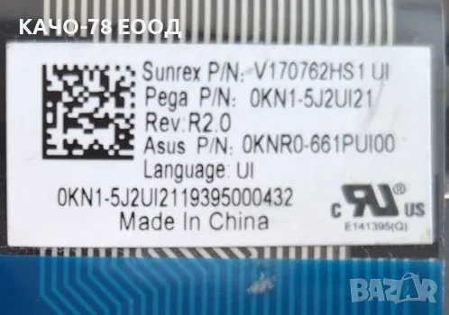 Клавиатура за ASUS TUF Gaming FX505DU FX505DY FX505DUT , снимка 2 - Части за лаптопи - 49204007