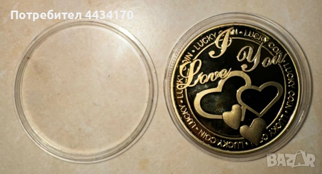 Спешно! Паметна монета „I Love You“ в защитна капсула – колекционерска, снимка 3 - Колекции - 53345993