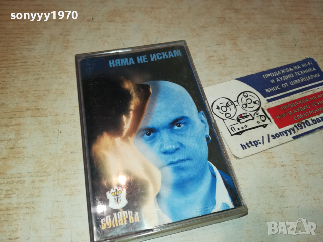 СЛАВИ ТРИФОНОВ-ОРИГИНАЛНА КАСЕТА 1903240955, снимка 5 - Аудио касети - 44835403