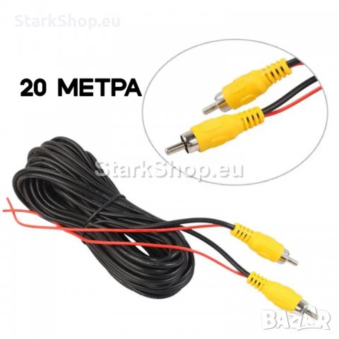 Кабел за паркинг камера – 20 метра, снимка 4 - Друга електроника - 40102087