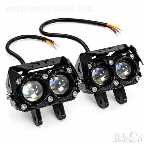 Универсални 2LED Халогени за Мотор 12V - БЯЛО/ЖЪЛТО, снимка 6 - Аксесоари и консумативи - 49873690