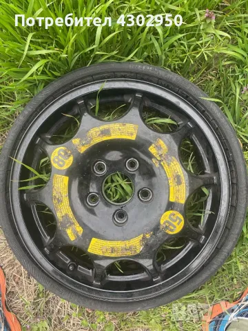 алуминиева патерица  за Audi  Q7 