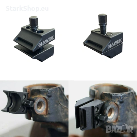 Скоба за разтваряне на шенкели на амортисьори и шарнири HAWEK HW-1190, снимка 2 - Други инструменти - 53858116