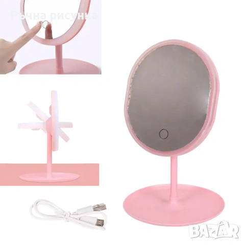 Настолно огледало с LED осветление