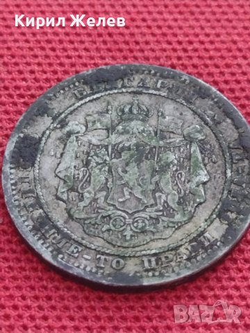 Сребърна монета 2 лева 1882г. КНЯЖЕСТВО БЪЛГАРИЯ ЗА КОЛЕКЦИЯ 28439, снимка 8 - Нумизматика и бонистика - 41516641