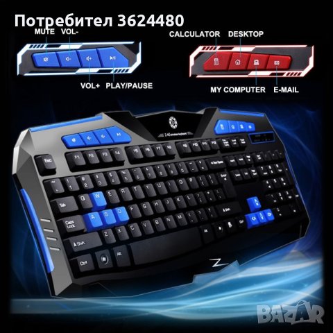 Безжична гейм клавиатура, снимка 5 - Клавиатури и мишки - 40351999