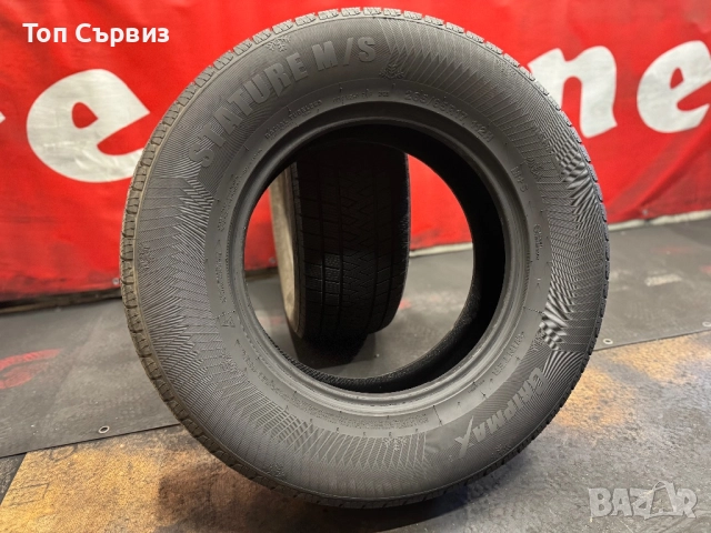 265 65 17, Зимни гуми, GripMax StatureM/S, 2 броя, снимка 5 - Гуми и джанти - 51637128