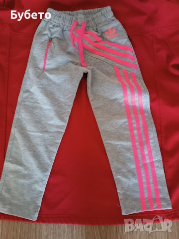 Памучно панталонче