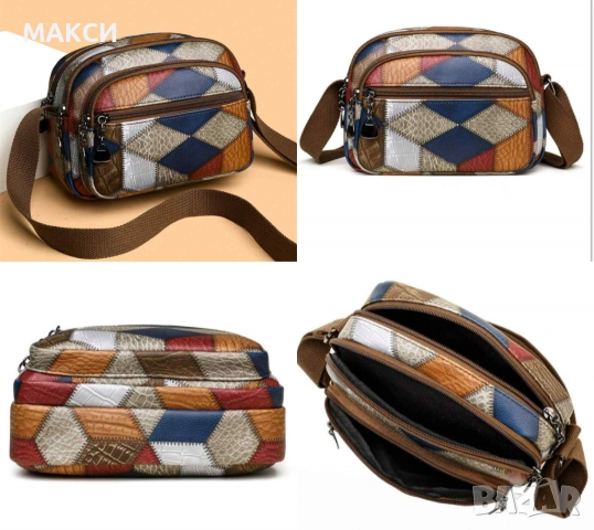 Модерна мини универсална 3д многоцветна кожена чанта с множество отделения /+ за мобилен телефон/ и 