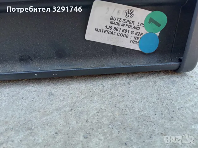 Ролетна щора багажник (кучкарник) за Волксваген Голф комби 1.9 дизел 90к.с 2000г , снимка 5 - Части - 50303147