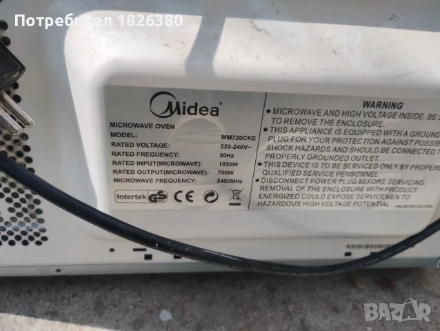 Микровълнова за части Samsung и Midea, снимка 3 - Микровълнови - 44387753