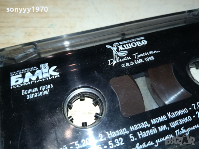 ХЪШОВЕ БМК ОРИГИНАЛНА КАСЕТА 2902241822, снимка 2 - Аудио касети - 44533310