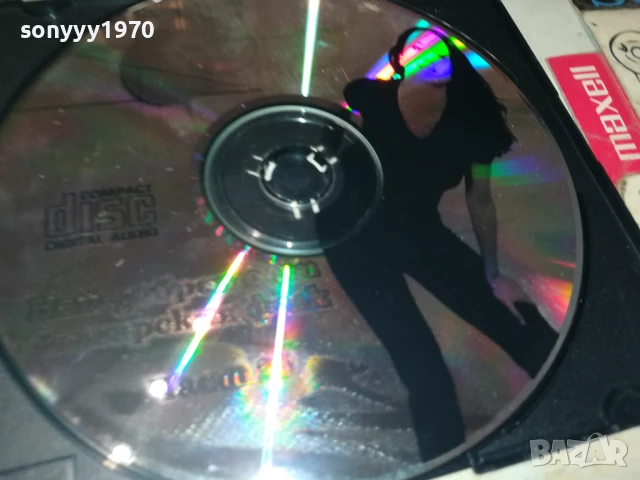 НАЙ-ДОБРОТО ОТ БГ ФОЛК-ЦД 0607251015, снимка 12 - CD дискове - 50923659