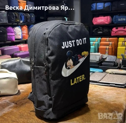 Раници, снимка 12 - Раници - 51124513