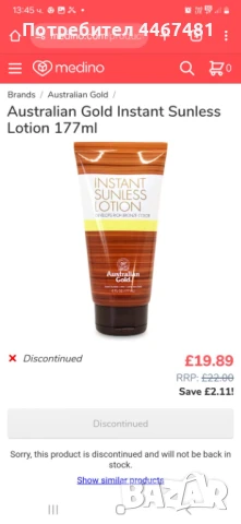 16 продукта за 50 лв , снимка 14 - Козметика за тяло - 50549672