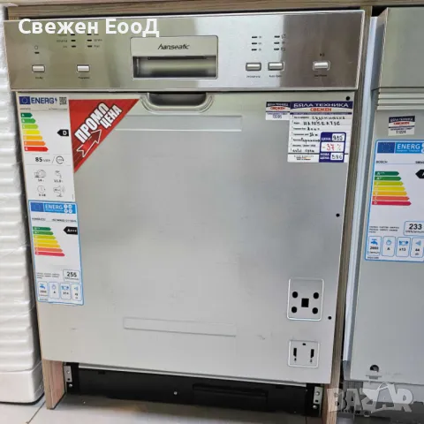 съдомиялна за частично вграждане HANSEATIC - 60см.