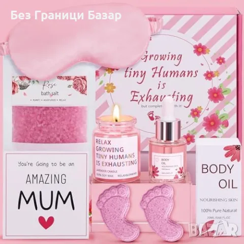 Нов Mum To Be подарък за бременна жена 7 части с луксозна подаръчна кутия