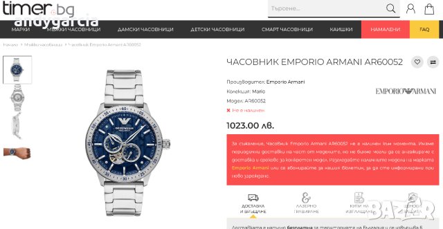 Emporio Armani AR60052 automatic skeleton мъжки механичен часовник чисто нов с кутия, снимка 3 - Мъжки - 41782157