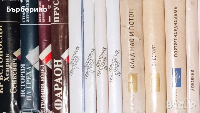 Поредици класика, снимка 3 - Художествена литература - 52035471