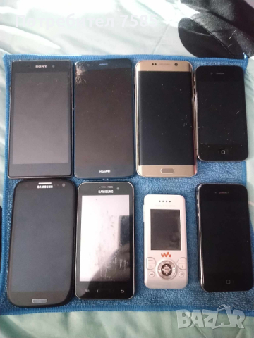 Телефони за части ПОРЪЧАНИ !!!, снимка 1