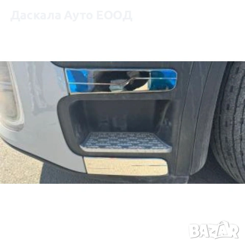 Комплект от 4 части декорация за стъпало за МЕРЦЕДЕС Mercedes Actros L