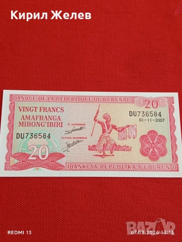 Банкнота БУРУНДИ много красива перфектно състояние непрегъвана за КОЛЕКЦИЯ ДЕКОРАЦИЯ 53926, снимка 4 - Нумизматика и бонистика - 53744857