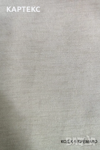 Платове за мебели, снимка 6 - Платове и дамаски - 52063251