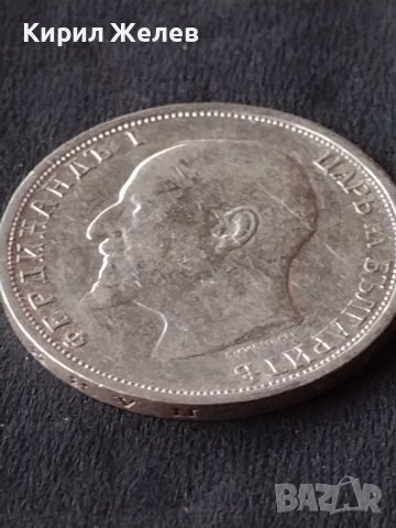 Сребърна монета 1 лев 1913г. КНЯЖЕСТВО БЪЛГАРИЯ ФЕРДИНАНД ПЪРВИ ЗА КОЛЕКЦИОНЕРИ 38577, снимка 14 - Нумизматика и бонистика - 41524116