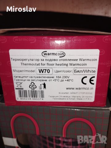 Подово отопление и Термо регулатор за баня, снимка 4 - Друга електроника - 41880539