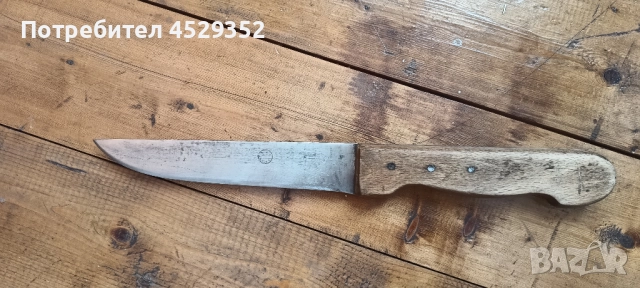 Стар нож.Шипка, снимка 8 - Други ценни предмети - 51896914