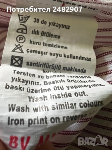 Детска риза, снимка 9 - Детски ризи - 53496929