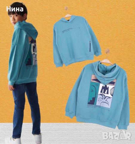 Уникално яко худи NK в син цвят 