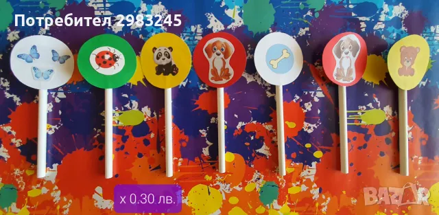 Топери (хартиени близалки) за торти и сладкиши на детски празненства, партита и рожденни дни, снимка 3 - Други - 47482479