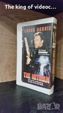 Видеокасета " Българско издание на филма УБЕЦ с Чък Норис " VHS