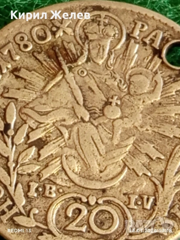 Сребърна монета 20 кройцера 1780г. Мария Терезия Унгария за КОЛЕКЦИЯ 52949, снимка 7 - Нумизматика и бонистика - 53093379