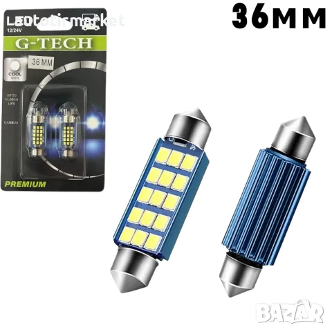LED Крушки за плафон 36мм 12/24V G – TECH – T270
