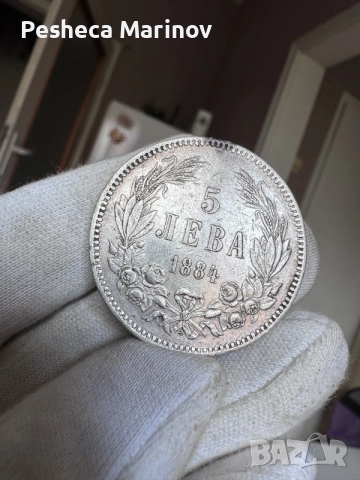 5 лева - 1884 година, снимка 2 - Нумизматика и бонистика - 55824456