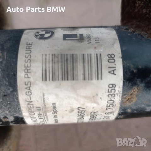 Амортисьори BMW X5 E53 Предни и Задни амортисьори БМВ Х5 Е53 , снимка 5 - Части - 51459280