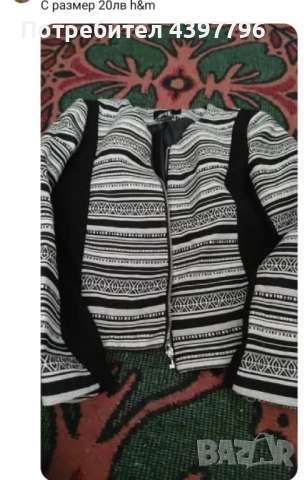 продавам дамски запазени якета , снимка 9 - Якета - 51549185