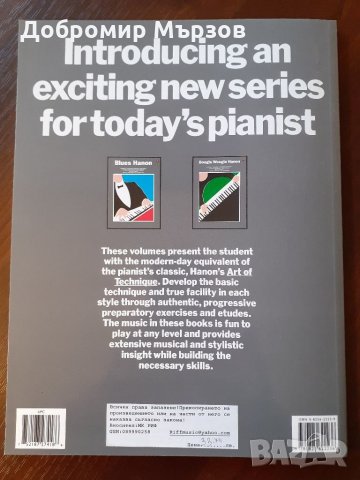 "Jazz Hanon", Leo Alfassy , снимка 2 - Други - 34756802