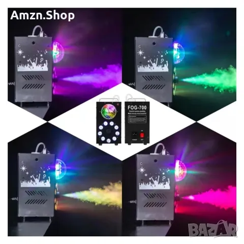 Сценично осветление 700W 3в1 Машина за мъгла и дим, звуково активирана стробоскоп LED RGB,, снимка 6 - Лед осветление - 50196215