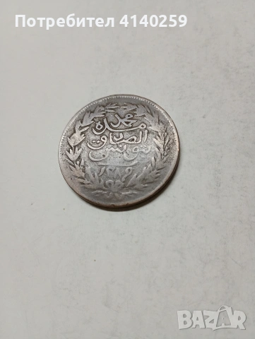 ТУНИС МОНЕТА , снимка 2 - Нумизматика и бонистика - 53716634