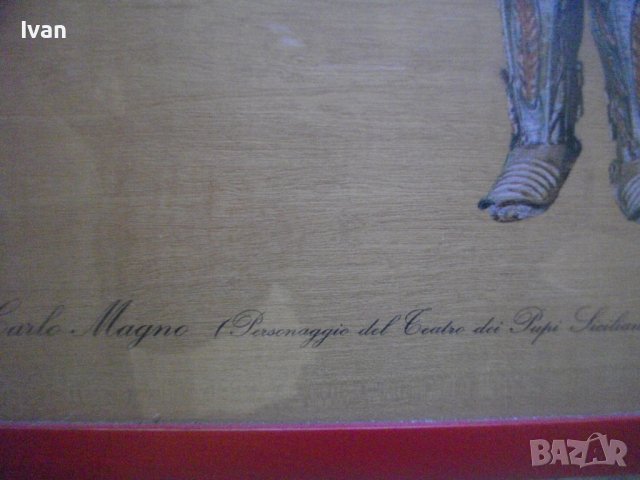 Съвременна Картина -Принт Върху Дърво-Рамкирана-Карл Велики-45,5х35,5 см, снимка 12 - Картини - 39776047