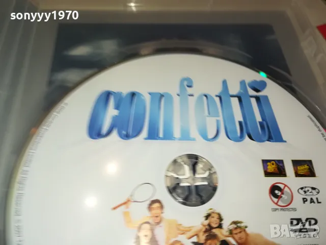 КОНФЕТИ ДВД 0904251853, снимка 8 - DVD филми - 49830319