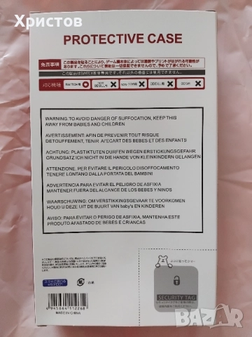 Защитен калъф за nintendo switch 2, снимка 3 - Аксесоари - 52233842