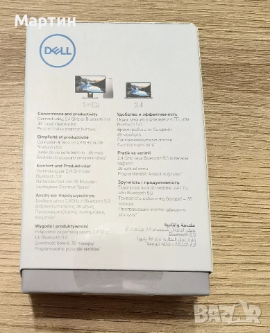 Продавам Dell Mobile Pro Wireless Mouse, снимка 2 - Клавиатури и мишки - 52655693