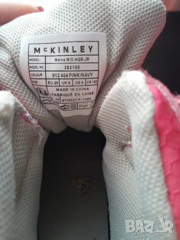 Боти 29н, снимка 3 - Детски боти и ботуши - 51006688