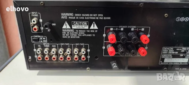 Стерео усилвател Denon PMA-915R, снимка 8 - Ресийвъри, усилватели, смесителни пултове - 49811378